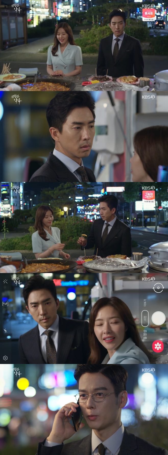 À§ÇèÇÑ ¾à¼Ó ¹ÚÇϳª °í¼¼¿ø °¼º¹Î ¿ÀÇý¿ø ÀÌâ¿í À̴뿬 °½ÅÀÏ ±æ¿ë¿ì ±èÇýÁö ÀÌÈ¿³ª 59ȸ Àι°°ü°èµµ ¸îºÎÀÛ