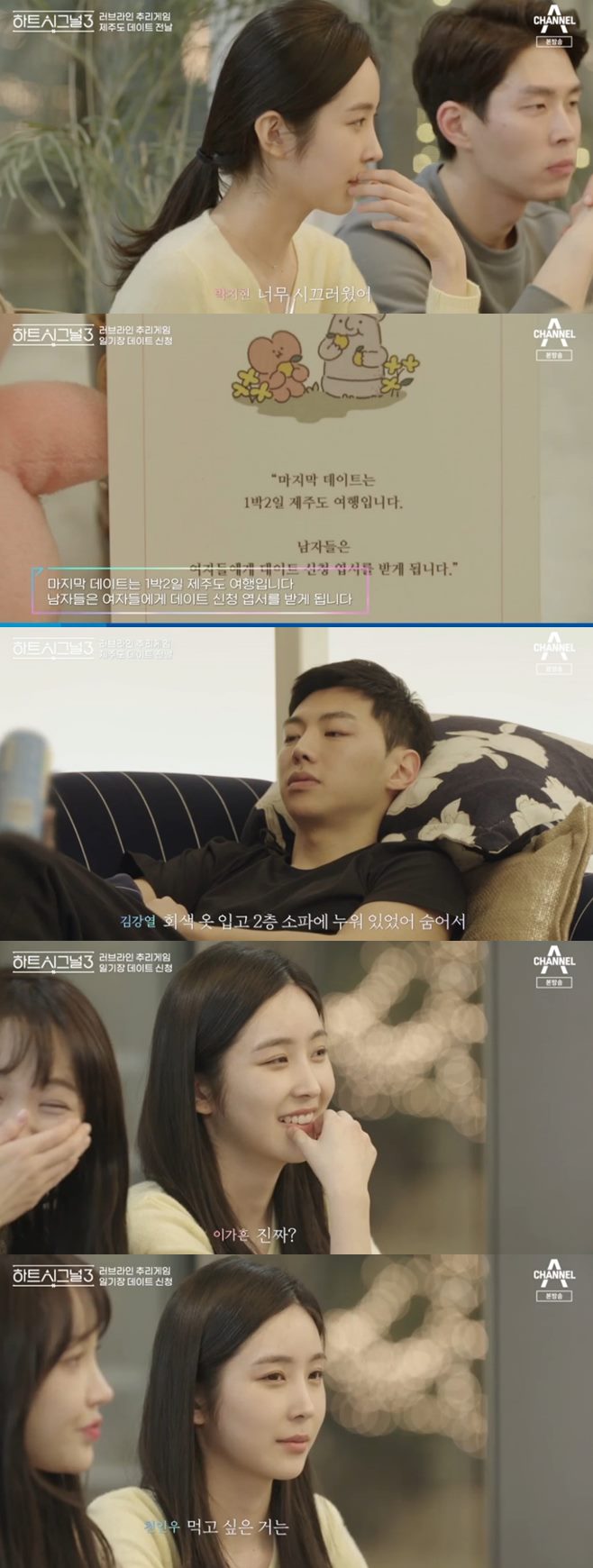 ÇÏÆ®½Ã±×³Î ½ÃÁð3 Ã⿬ÀÚ ¹ÚÁöÇö õÀοì ÀÓÇѰá Á¤Àǵ¿ ¸Å±â³² ±è°¿ ÆøÇà À̰¡Èç ¼¹ÎÀç ¸Å±â³à õ¾È³ª Ã⿬ÀÚ ½Â¹«¿ø ÇÐÆø Á÷¾÷ ³ªÀÌ Çб³ ½ºÆå