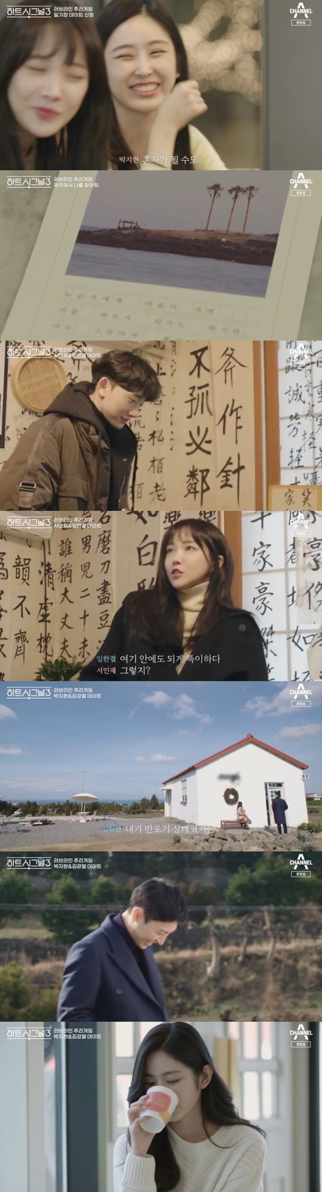 ÇÏÆ®½Ã±×³Î ½ÃÁð3 Ã⿬ÀÚ ¹ÚÁöÇö õÀοì ÀÓÇѰá Á¤Àǵ¿ ¸Å±â³² ±è°¿ ÆøÇà À̰¡Èç ¼¹ÎÀç ¸Å±â³à õ¾È³ª Ã⿬ÀÚ ½Â¹«¿ø ÇÐÆø Á÷¾÷ ³ªÀÌ Çб³ ½ºÆå