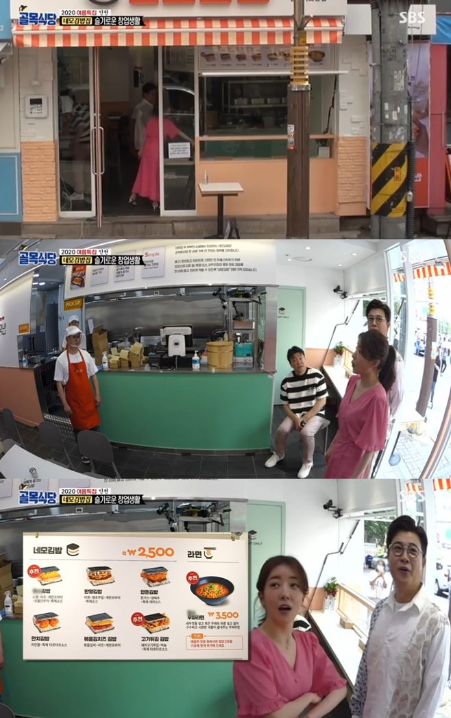 ¹éÁ¾¿ø °ñ¸ñ½Ä´ç ±è¼ºÁÖ Á¤Àμ± µÐÃ̵¿ Ä«·¹Áý ¼»ê µÅÁöÂî°³Áý ºÎõ ·ÕÇÇÀÚÁý ÀÎõ ²¿¸¶±è¹äÁý ³×¸ð±è¹äÁý ±ä±ÞÁ¡°Ë