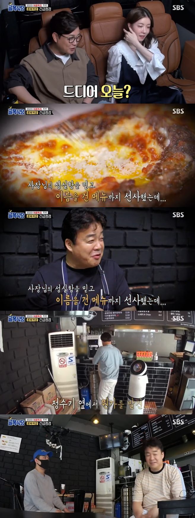 ¹éÁ¾¿ø °ñ¸ñ½Ä´ç ±è¼ºÁÖ Á¤Àμ± µÐÃ̵¿ Ä«·¹Áý ¼»ê µÅÁöÂî°³Áý ºÎõ ·ÕÇÇÀÚÁý ÀÎõ ²¿¸¶±è¹äÁý ³×¸ð±è¹äÁý ±ä±ÞÁ¡°Ë