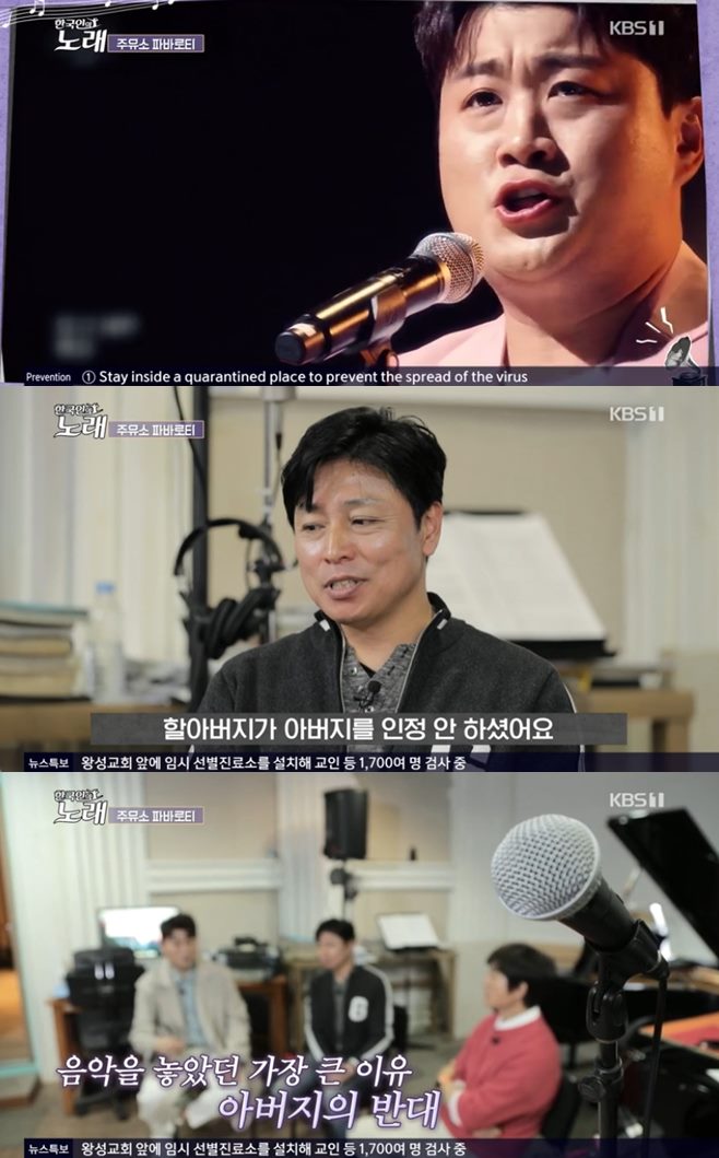 Çѱ¹ÀÎÀÇ ³ë·¡ ¹Ì½ºÅÍÆ®·Ô ±èÈ£Áß ±¹¾Ç°è ¾ÆÀ̵¹ ±èÁؼö ÁÖÀ¯¼Ò ÆÄ¹Ù·ÎƼ ÀÓöȣ