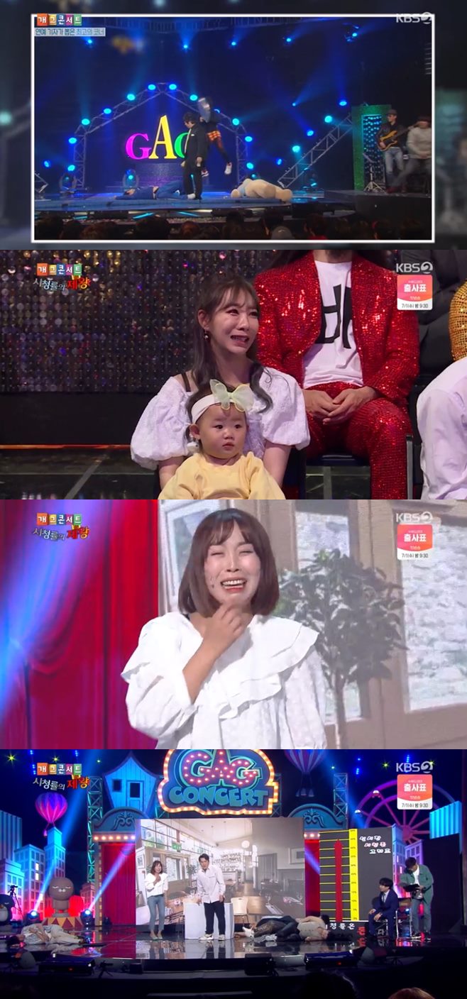 °³±×ÄܼƮ ÆóÁö °³ÄÜ ÆóÁö ¸¶Áö¸·È¸ Á¾¿µ