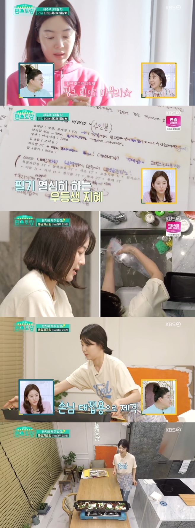 ½Å»óÃâ½Ã Æí½ºÅä¶û À̰æ±Ô ¿ÀÀ±¾Æ ¾Æµé ³ªÀÌ Áý Àü³²Æí ÀÌÁ¤Çö ³ªÀÌ ³²Æí ÇÑÁöÇý °áÈ¥ ³ªÀÌ °Ë»ç ³²Æí ÀüÇýºó ³²Æí ¿ì¿ïÁõ Á÷¾÷ ÀÇ»ç Áý ³ªÀÌ ÀÌ¿µÀÚ ¿À¼¼µæ À̽Âö