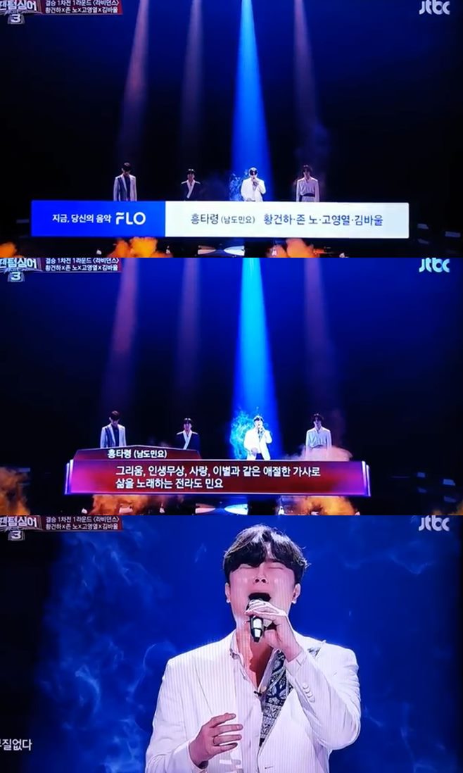 ÆÒÅҽ̾î3 °í¿µ¿ Á¸³ë ±è¹Ù¿ï Ȳ°ÇÇÏ ¶óºñ´ø½º ÈïŸ·É ·¹¶¼¾Æ¸ð¸£ ±æº´¹Î ±è¼º½Ä ¹ÚÇö¼ö ±è¹Î¼® ¶óÆ÷¿¥ À¯Ã¤ÈÆ ÃÖ¼ºÈÆ ¹Ú±âÈÆ Á¤¹Î¼º