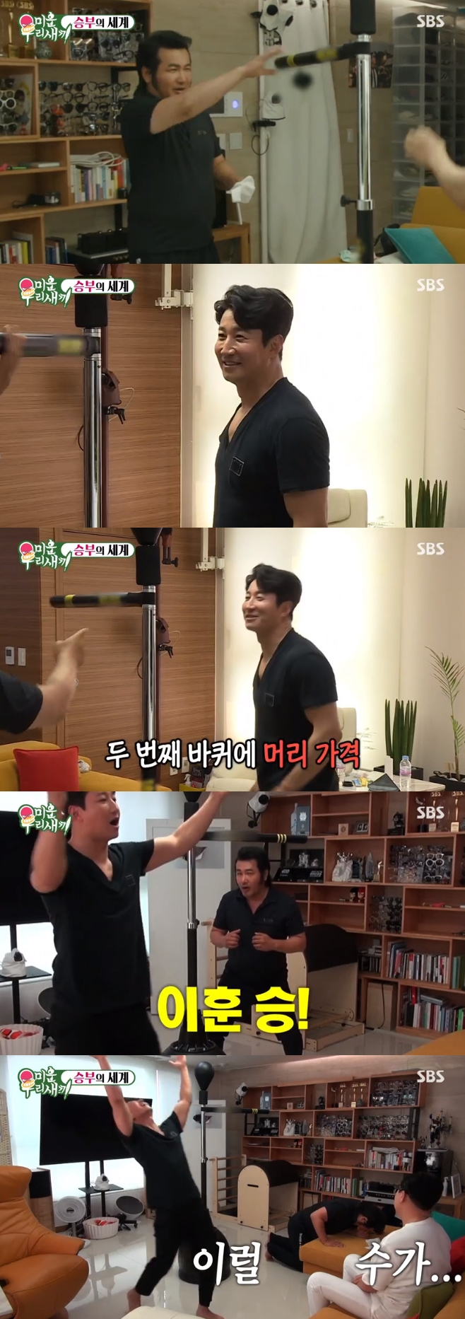 ̿ 츮 , , 躸