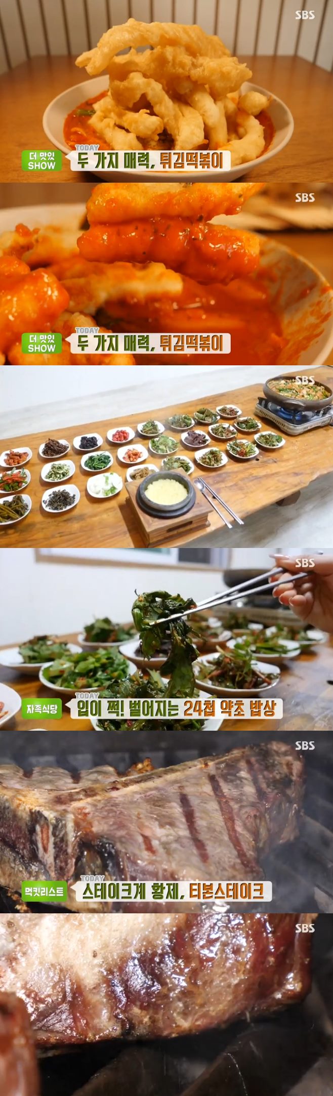 ¡®»ý¹æ¼ÛÅõµ¥ÀÌ¡¯ Æ¢±è¶±ººÀÌ ÇØÇÇÄ¡Á¸¶ÀÏ Æ¼º»½ºÅ×ÀÌÅ©(µµ¸¶) Ƽº»¸ðµÒ½ºÅ×ÀÌÅ© ÈñÁ¤½Ä´ç ÀÚÁ·½Ä´ç 24ø¾àÃʹä»ó(³ó»ç²ÛÀÇÁý) ¸ÀÁý