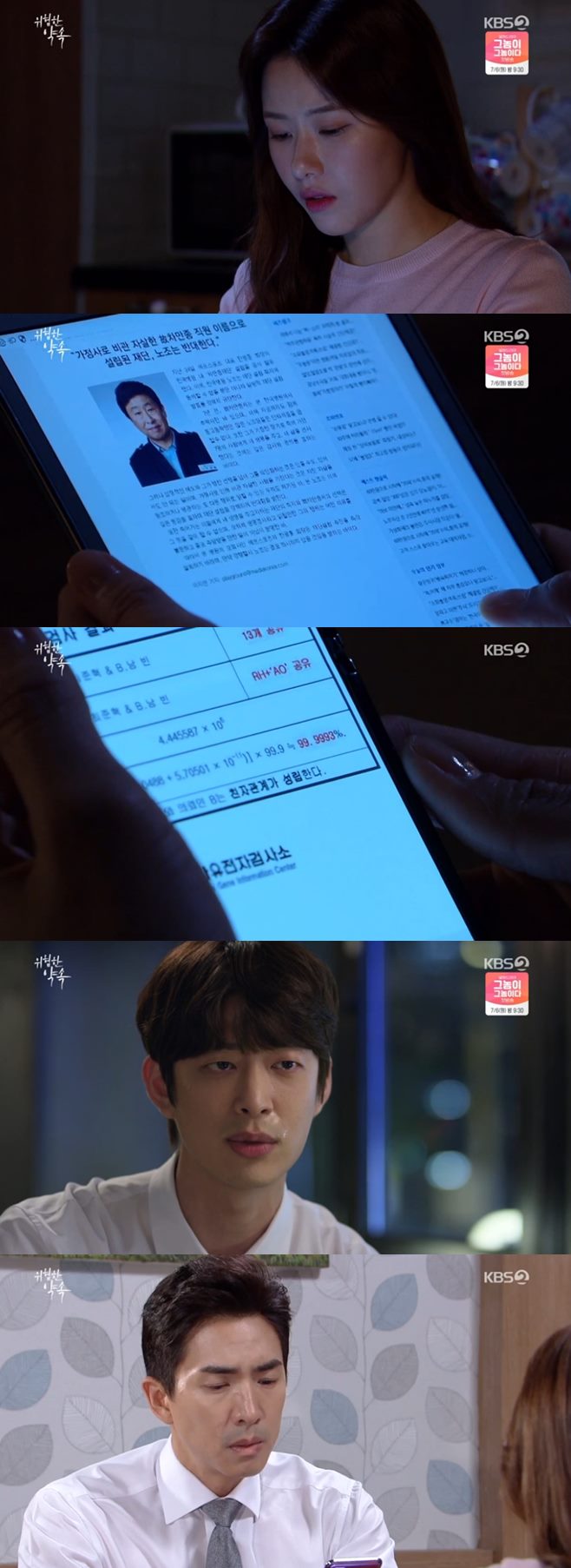 À§ÇèÇÑ ¾à¼Ó ¹ÚÇϳª °í¼¼¿ø °¼º¹Î ¿ÀÇý¿ø ÀÌâ¿í À̴뿬 °½ÅÀÏ ±æ¿ë¿ì ±èÇýÁö ÀÌÈ¿³ª 62ȸ Àι°°ü°èµµ ¸îºÎÀÛ