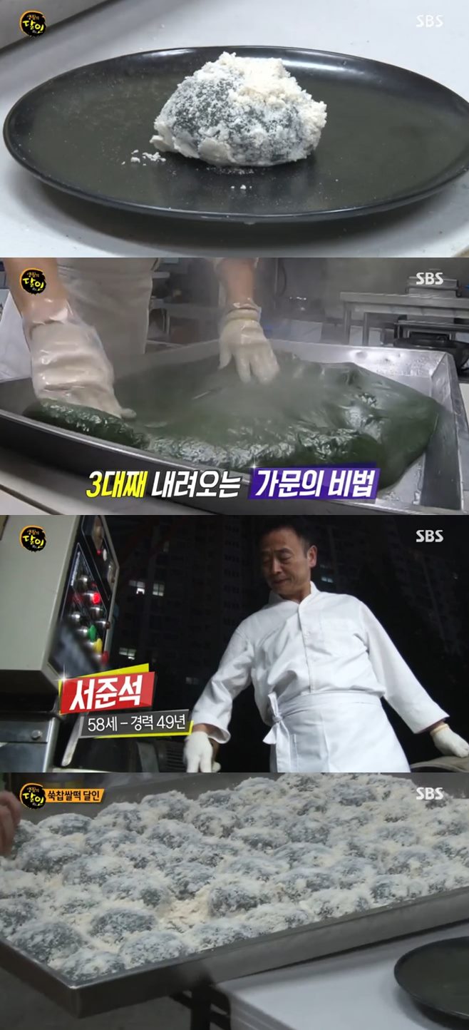 ¡®»ýȰÀÇ ´ÞÀΡ¯ ÀÏ»ê ¾¦ Âý½Ò¶± ´ÞÀÎ ¼Û¸²º´¶±Áý ¸ÀÁý ÀºµÐ½Ä´Þ ¿¹«±¹¼ö ¸¸µÎ ´ÞÀÎ ¸í´ç¿Õ¸¸µÎ ¼ø´ë ´ÞÀÎ ¼ø´ëÀϹøÁö