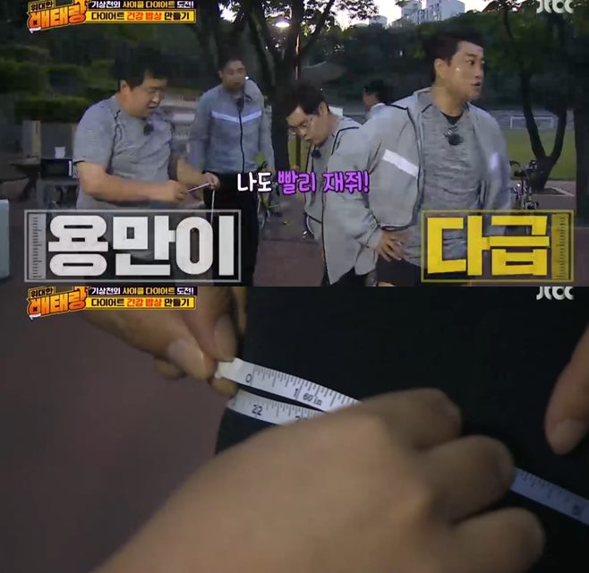 À§´ëÇÑ º£Å×¶û ÇöÁÖ¿± ¾Æµé ¹Ì½ºÅÍÆ®·Ô ±èÈ£Áß ³ªÀÌ ±è¿ë¸¸ Á¤Çüµ· Á¤È£¿µ ¼ÎÇÁ ³ªÀÌ ´ÙÀÌ¾îÆ® ¸ö¹«°Ô