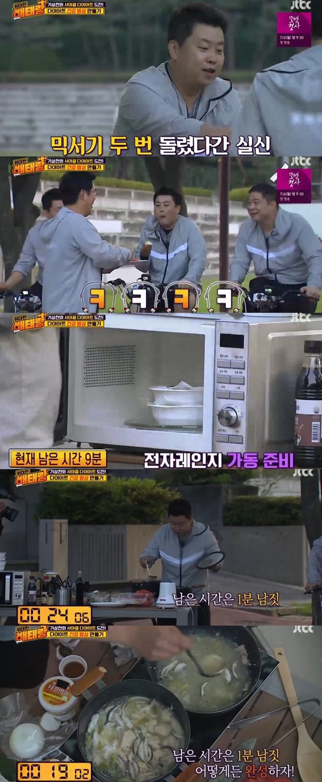 À§´ëÇÑ º£Å×¶û ÇöÁÖ¿± ¾Æµé ¹Ì½ºÅÍÆ®·Ô ±èÈ£Áß ³ªÀÌ ±è¿ë¸¸ Á¤Çüµ· Á¤È£¿µ ¼ÎÇÁ ³ªÀÌ ´ÙÀÌ¾îÆ® ¸ö¹«°Ô