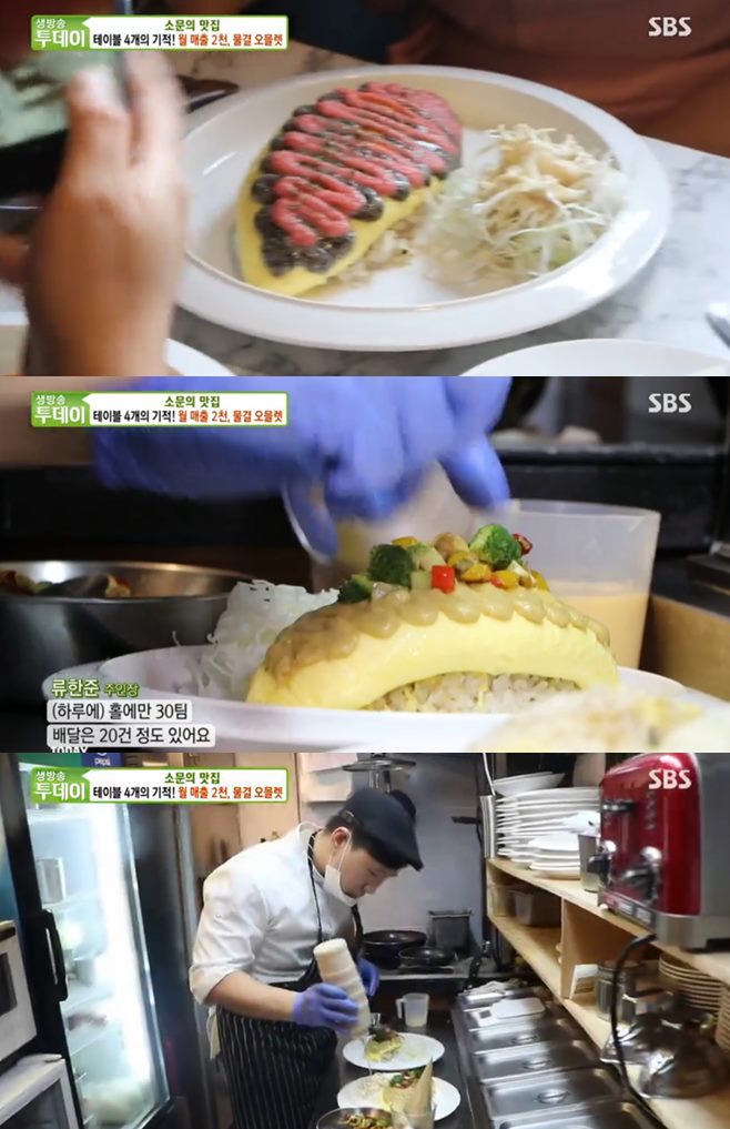 ¡®»ý¹æ¼ÛÅõµ¥ÀÌ¡¯ ¹°°á¿À¹É·¿(¿¡±×¸Ó´Ï)vsÈ«´ë ¶Ò¹è±â¶±ººÀÌ(¿Á¤¶±ººÀÌ) ¸ÀÁý