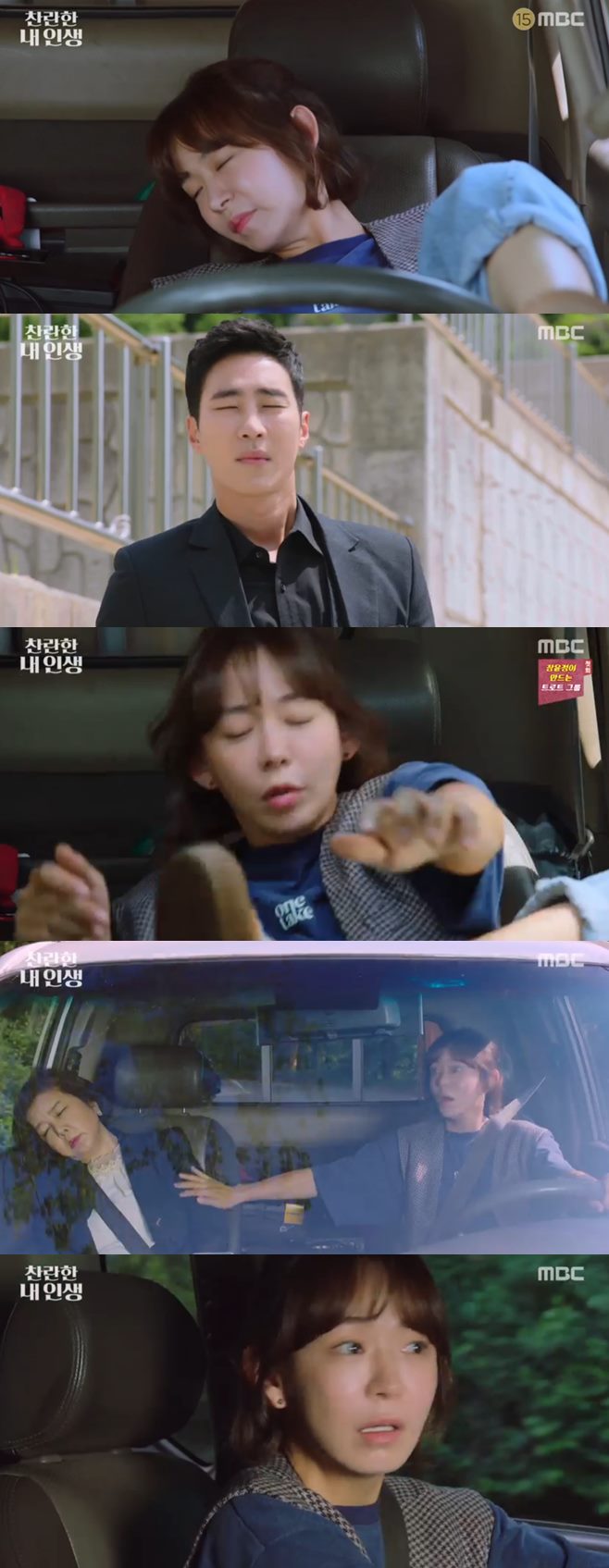 Âù¶õÇÑ ³» Àλý ½ÉÀÌ¿µ Áø¿¹¼Ö ÃÖ¼ºÀç ¿ø±âÁØ ÀÌÁ¤±æ ±è¿µ¶õ ¾çÇýÁø ÇѼҿµ À¯ÇÏ Á¤½ÃÈÆ ÃÖ½ÂÈÆ ±ÇÁö¹Î ±è¹Î¼ ¾È¼®È¯ 2ȸ