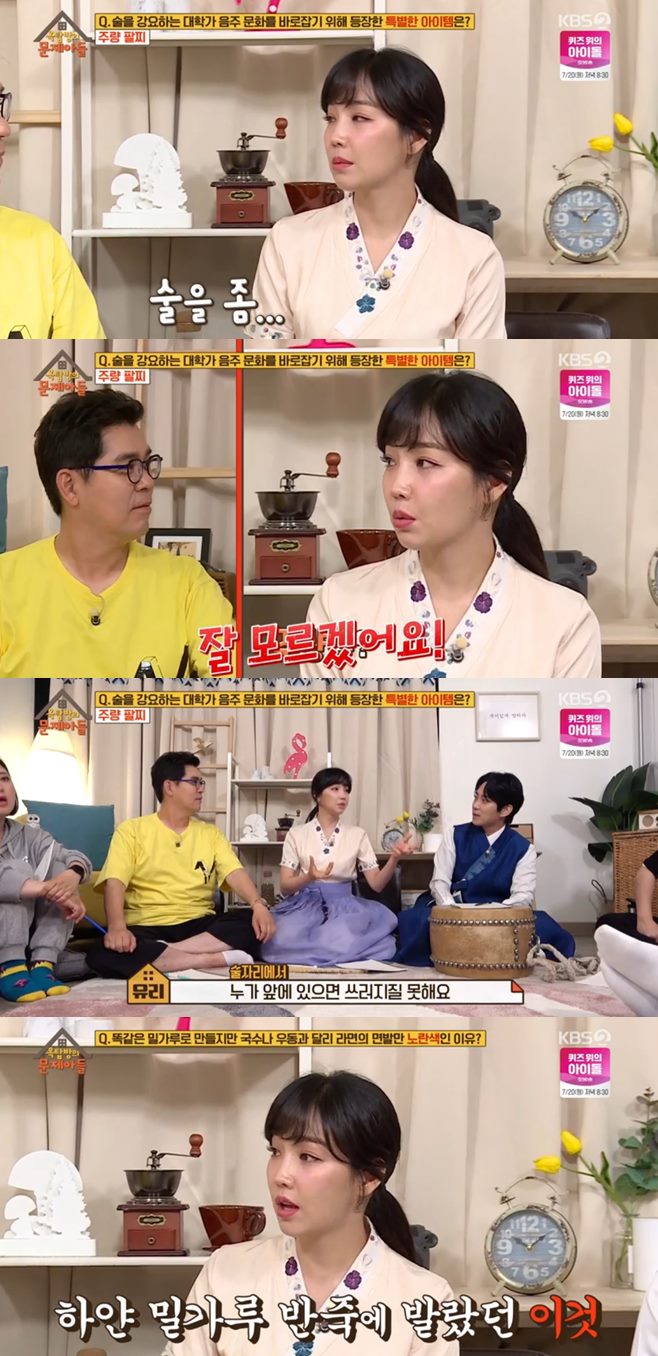 ¿Áž¹æÀÇ ¹®Á¦¾Æµé ¹®Á¦ ¼Ò¸®²Û ÀÌÀ¯¸® ³ªÀÌ À̺À±Ù ÁÖ·® ¹öÁî ¹Î°æÈÆ ±è¿ë¸¸ ±è¼÷ ¼ÛÀºÀÌ Á¤Çüµ·