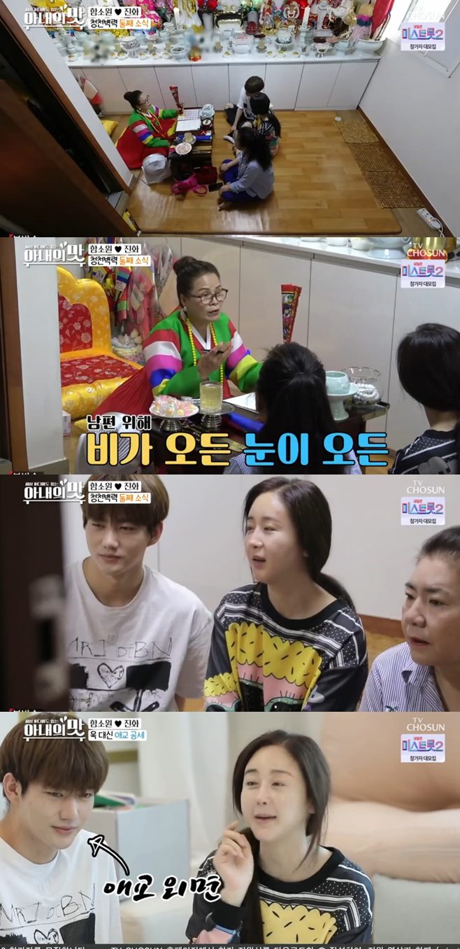 ¾Æ³»ÀÇ ¸À Á¤ÁØÈ£ ÀÌÇÏÁ¤ ÇÔ¼Ò¿ø ÁøÈ ³ªÀÌ Â÷ÀÌ ¸¶¸¶ È«ÇöÈñ Á¦À̾´ ÀÌÈÖÀç À念¶õ ¹Ú¸í¼ö ¹Ì½ºÅÍÆ®·Ô Á¤µ¿¿ø