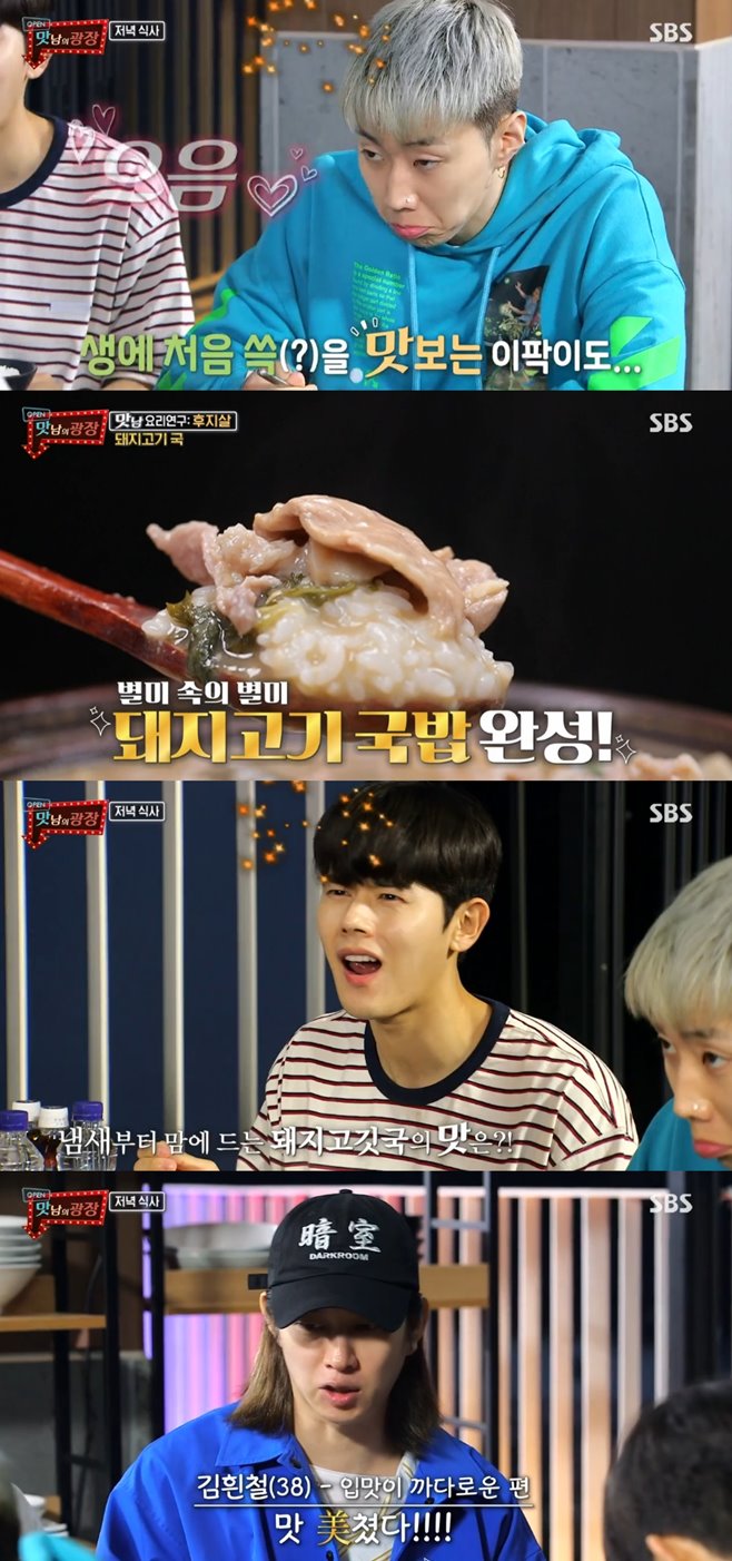 ¸À³²ÀÇ ±¤Àå