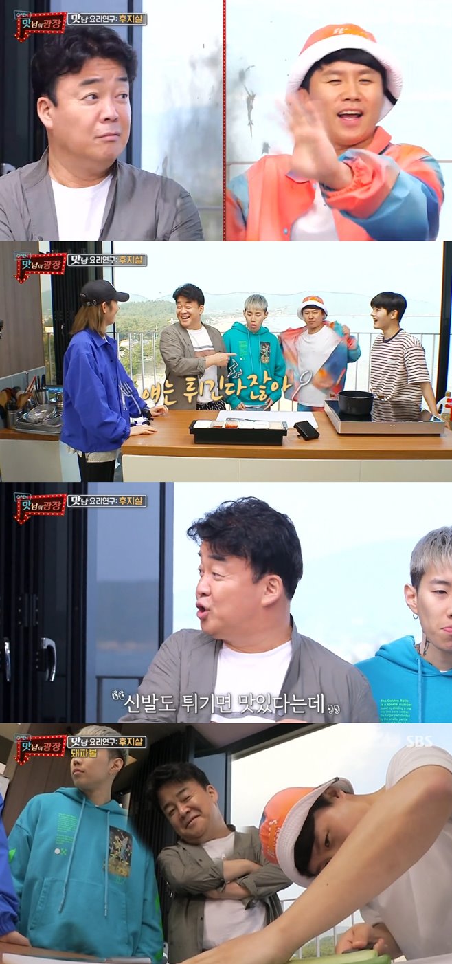 ¾ç¼¼Çü ¸À³²ÀÇ ±¤Àå