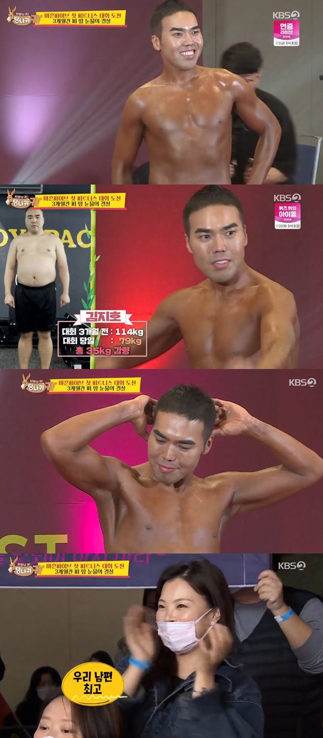 »çÀå´Ô±Í´Â´ç³ª±Í±Í ±èÁöÈ£