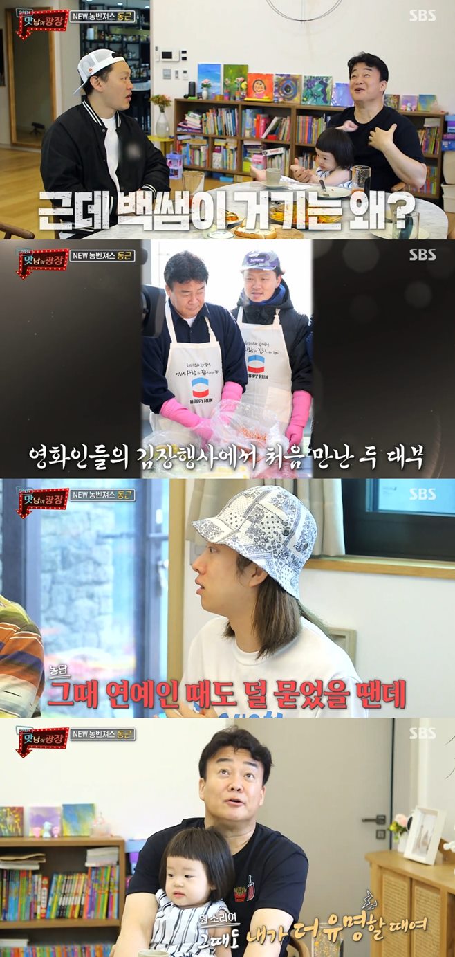 ¸À³²ÀÇ ±¤Àå