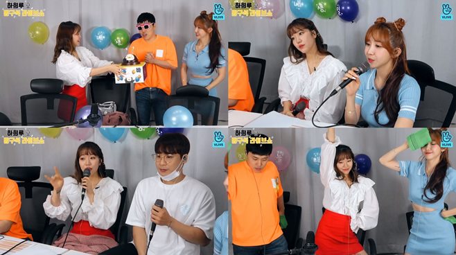 ÇÏÀ¯ºñ ±èÈñÁø MCÇÏ·ç