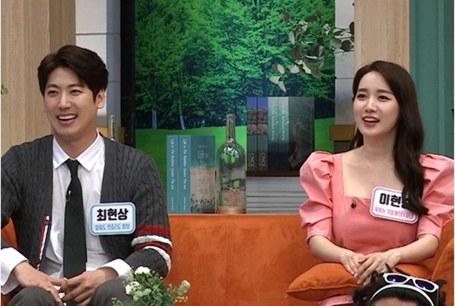 ¾ó¸¶¿¹¿ä?, ÃÖÇö»ó ÀÌÇö½Â