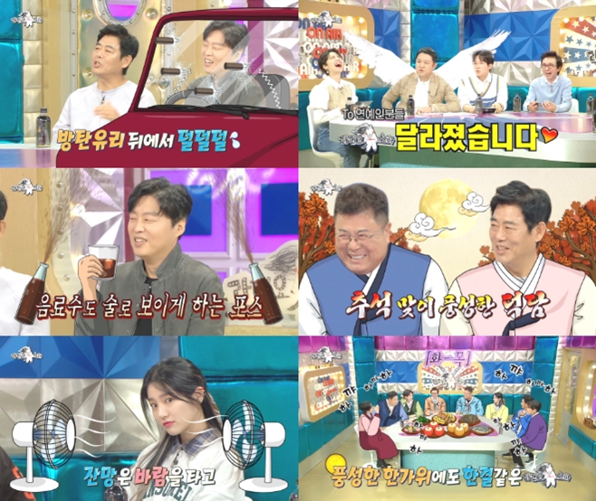 MBC ¶óµð¿À½ºÅ¸