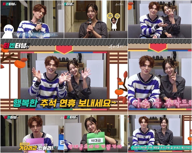 ±¸¹ÌÈ£µ¯, À̵¿¿í Á¶º¸¾Æ