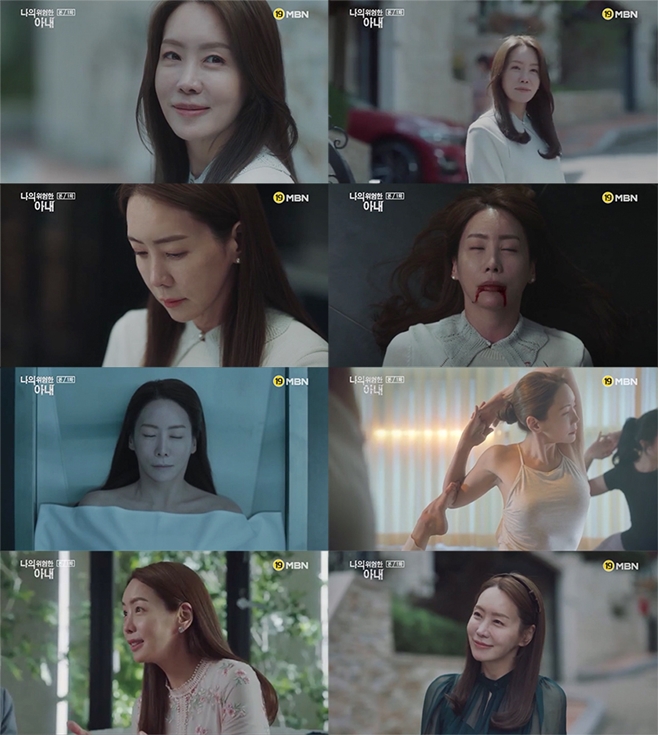 MBN ³ªÀÇ À§ÇèÇÑ ¾Æ³»