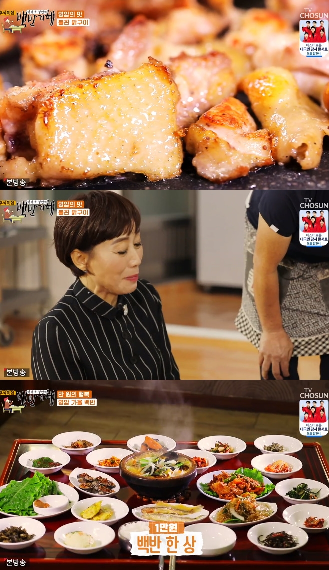 ½Ä°´ Ç㿵¸¸ÀÇ ¹é¹Ý±âÇà ÇÏÃáÈ ¿µ¾Ï ¹é¹Ý ´ß±¸ÀÌ