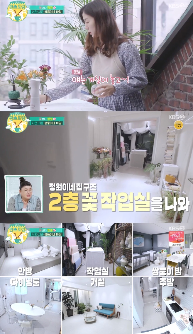 ½Å»óÃâ½Ã Æí½ºÅä¶û ¹®Á¤¿ø ÀÌÈÖÀç ¼¾ð ¼ÁØ Áý