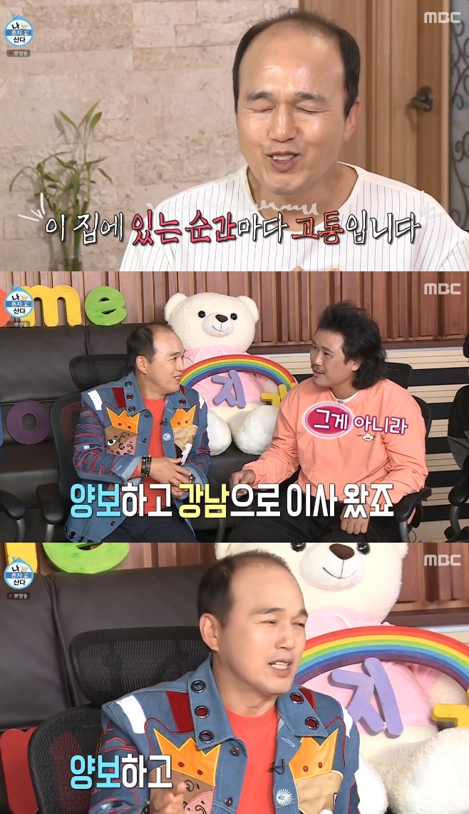 ³ª È¥ÀÚ »ê´Ù Çϼ®Áø ±è±¤±Ô À°Áß¿Ï