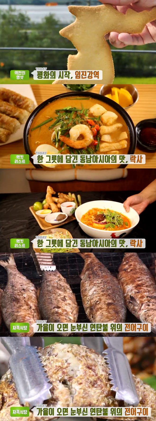 ¡®»ý¹æ¼ÛÅõµ¥ÀÌ¡¯ ÀÚÁ·½Ä´ç Àü¾î±¸ÀÌ(¹Ð¾ç)+¶ô»ç(¾Æ°¢¾Æ°¢) ¿¡½ºÄÁº£ÀÌ Ä«Æä¿¡½ºÅ© ÀÓÁø°¿ª Àå´ÜÄáµÎºÎ¹ö¼¸Àü°ñ ÅëÀϵ¿»êµÎºÎ¸¶À» ¸ÀÁý