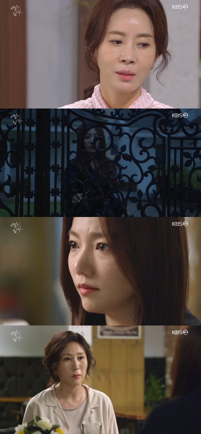 ºñ¹ÐÀÇ ³²ÀÚ Àι°°ü°èµµ °ÀºÅ¹ ¾öÇö°æ ÀÌ俵 À̽ð ÃÖÀ缺 ÀÌÀÏÈ È«À챂 ±èÈñÁ¤ ±èÀº¼ö ±èÀ±°æ ÀÌÁ¤¿ë À̸íÈ£ ÀåÅÂÈÆ äºó ¾ç¹Ì°æ ÀÌÁø¿ì ÀÌ·ç 19ȸ