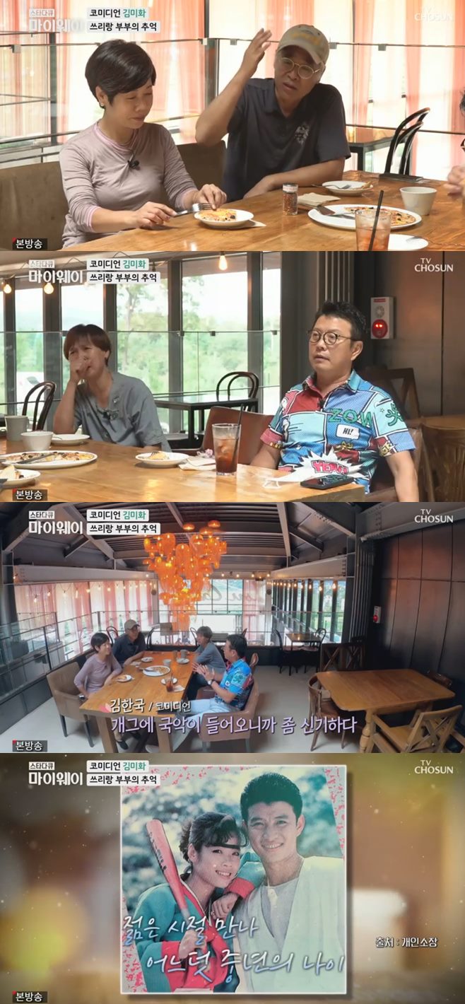 ½ºÅ¸´ÙÅ¥ ¸¶ÀÌ¿þÀÌ ±è¹ÌÈ ³ªÀÌ Áý ³²Æí À±½ÂÈ£ µþ ±è¹ÌÈ ¸¶À» ±è¹ÌÈ Ä«Æä Ä«ÆäÈ£¹Ì ±è¹Ìȸ¶À» Ææ¼Ç È£¹ÌÆæ¼Ç ÀÓÇÏ·æ ¾ö¿ë¼ö ±èÇмö ¾²¸®¶û ºÎºÎ ±èÇѱ¹