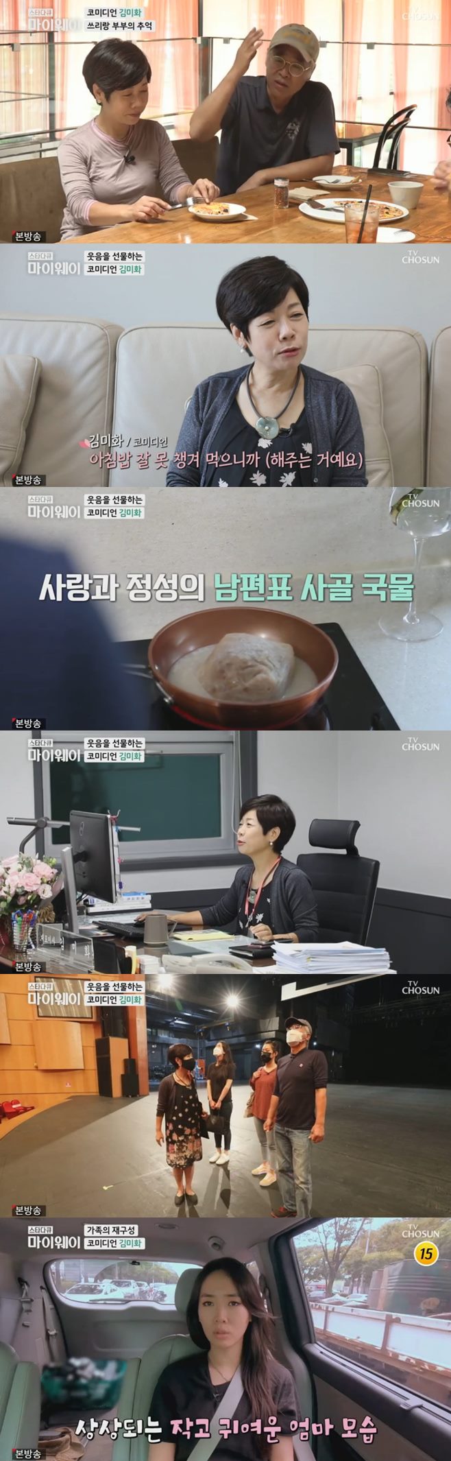 ½ºÅ¸´ÙÅ¥ ¸¶ÀÌ¿þÀÌ ±è¹ÌÈ ³ªÀÌ Áý ³²Æí À±½ÂÈ£ µþ ¿ëÀÎ ±è¹ÌÈ ¸¶À» ±è¹ÌÈ Ä«Æä Ä«ÆäÈ£¹Ì ±è¹Ìȸ¶À» Ææ¼Ç È£¹ÌÆæ¼Ç ÀÓÇÏ·æ ¾ö¿ë¼ö ±èÇмö ¾²¸®¶û ºÎºÎ ±èÇѱ¹