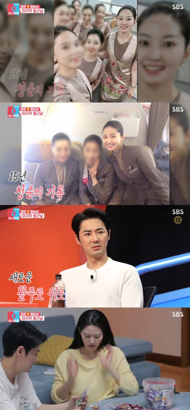 µ¿»óÀ̸ù2-³Ê´Â ³» ¿î¸í ÀüÁø ½ÅºÎ ³ªÀÌ ·ùÀ̼ °áÈ¥½Ä ½Â¹«¿ø °°æÁØ Àå½Å¿µ ¾Æµé °áÈ¥ ÀçÈ¥ Ãâ»ê ¼ÛâÀÇ ¾Æ³» ¿ÀÁö¿µ µþ ³ªÀÌ ¸¶½ºÅ© ¹Ú¼º±¤ À̼ÖÀÌ Á¤Âù¼º ¹Ú¼±¿µ ±èÀç¿ì Á¶À¯¸® ³ªÀÌ Áý