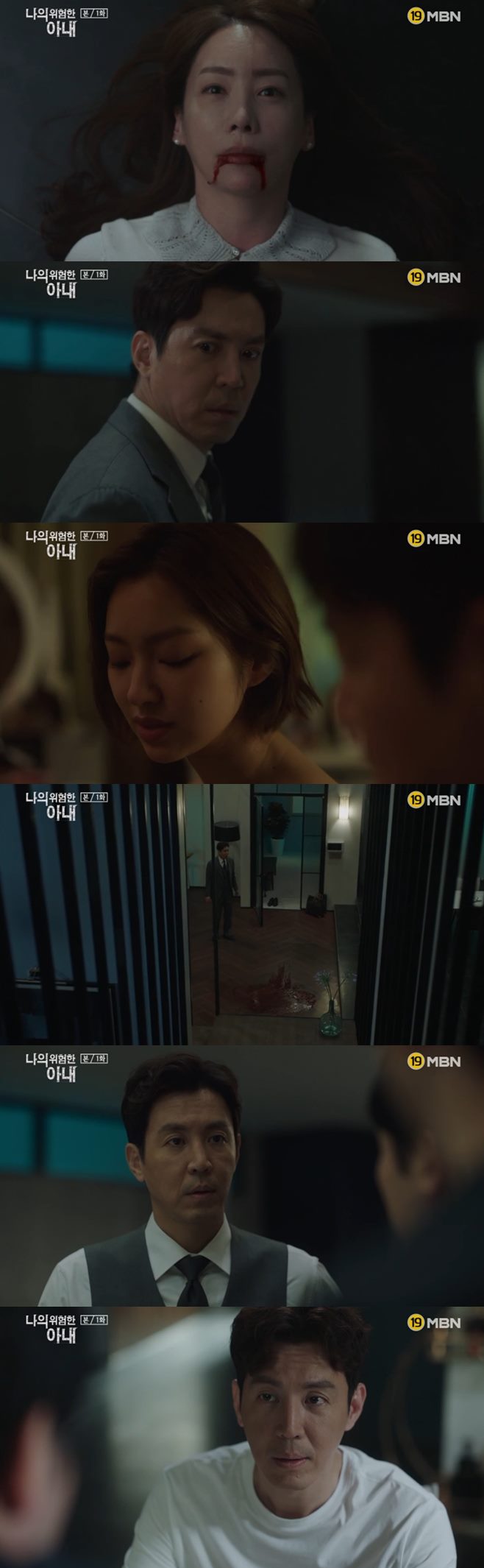 ³ªÀÇ À§ÇèÇÑ ¾Æ³» ¿øÀÛ Àι°°ü°èµµ ±èÁ¤Àº ÃÖ¿ø¿µ ÃÖÀ¯È À±Á¾¼® ½ÉÇýÁø ÀÌÁØÇõ Á¤¼ö¿µ ¾È³»»ó ¹é¼öÀå ±èÀçö ±èÀÚ¿µ À±¿¹Èñ ÀÌÈ¿ºñ 1ȸ ù ¹æ¼Û