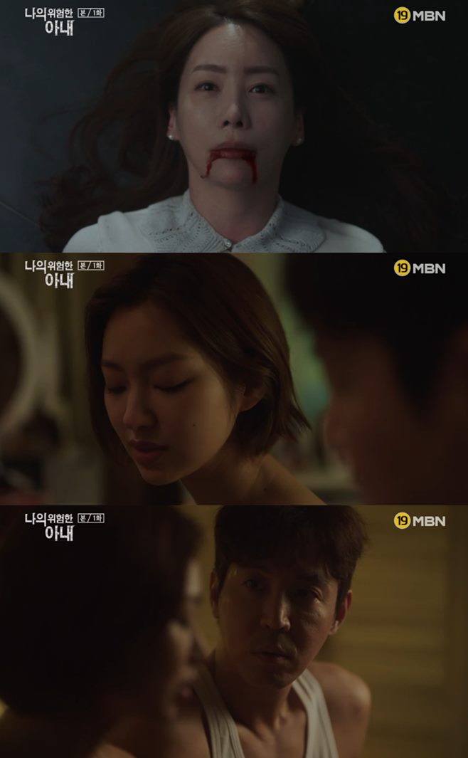 ³ªÀÇ À§ÇèÇÑ ¾Æ³» ¿øÀÛ Àι°°ü°èµµ ±èÁ¤Àº ÃÖ¿ø¿µ ÃÖÀ¯È À±Á¾¼® ½ÉÇýÁø ÀÌÁØÇõ Á¤¼ö¿µ ¾È³»»ó ¹é¼öÀå ±èÀçö ±èÀÚ¿µ À±¿¹Èñ ÀÌÈ¿ºñ 1ȸ ù ¹æ¼Û