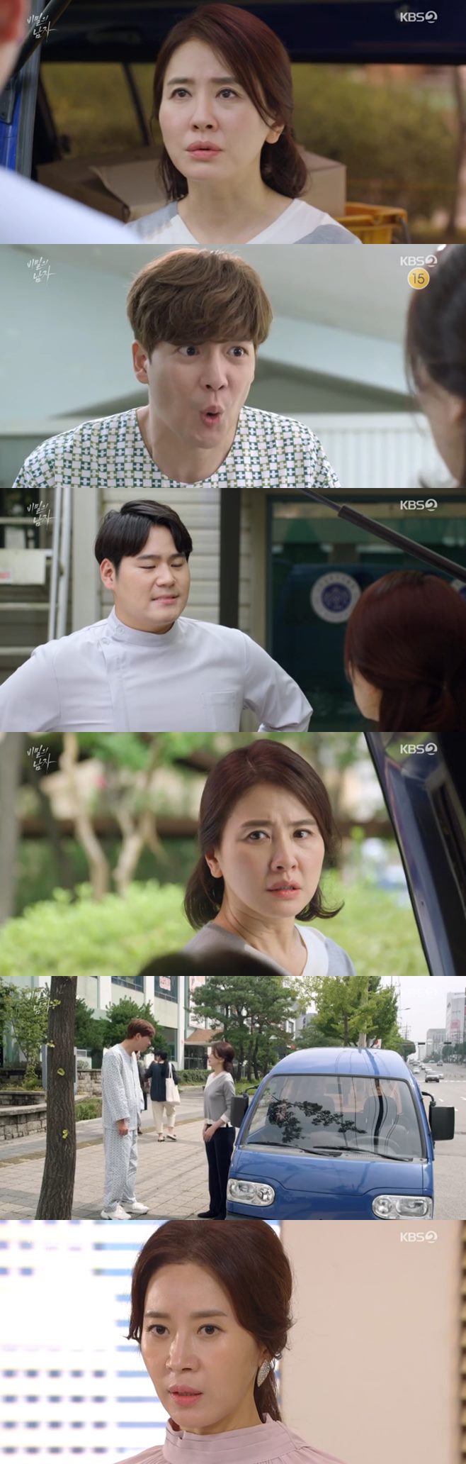 ºñ¹ÐÀÇ ³²ÀÚ Àι°°ü°èµµ °ÀºÅ¹ ¾öÇö°æ ÀÌ俵 À̽ð ÃÖÀ缺 ÀÌÀÏÈ È«À챂 ±èÈñÁ¤ ±èÀº¼ö ±èÀ±°æ ÀÌÁ¤¿ë À̸íÈ£ ÀåÅÂÈÆ äºó ¾ç¹Ì°æ ÀÌÁø¿ì ÀÌ·ç 20ȸ