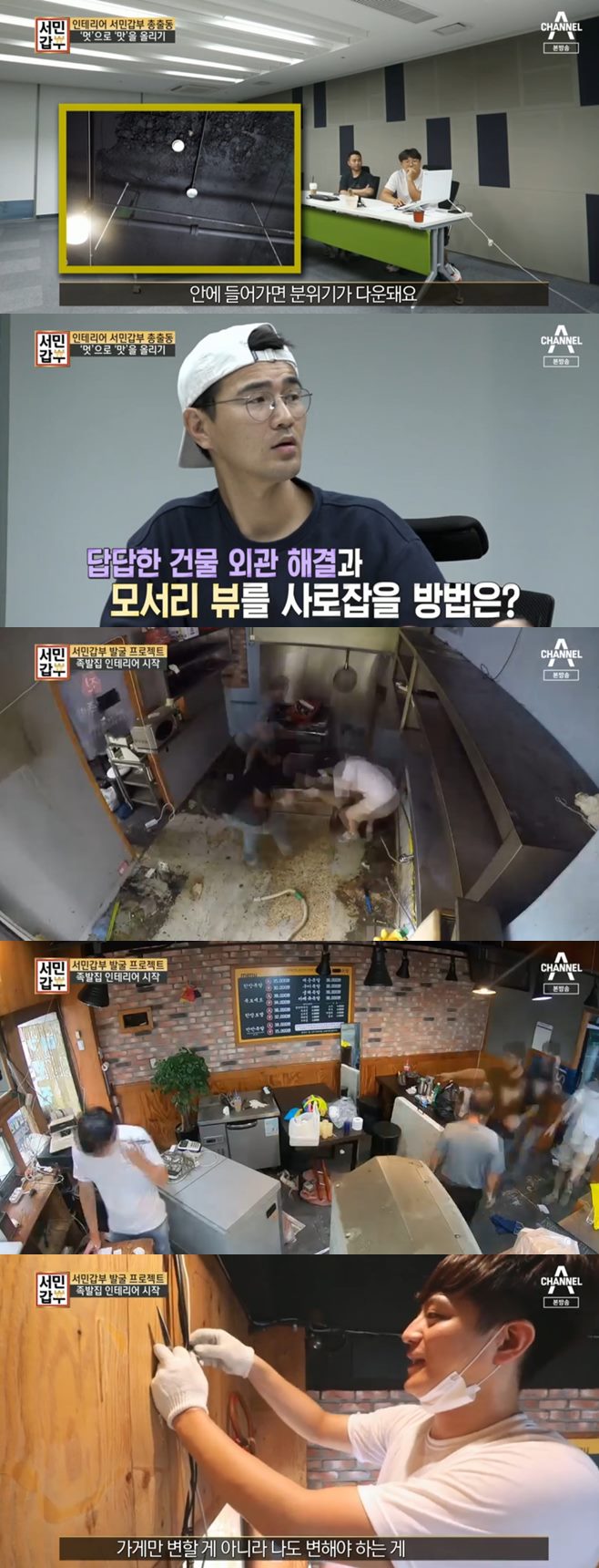 ¼¹Î°©ºÎ Á·¹ß °©ºÎ ¸ÁÇÑ Á·¹ßÁý À±Çöö 300ȸ ƯÁý