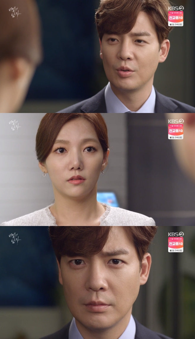   ι赵 Ź  ä ̽ð 缺 ȭ ȫϱ     ̸ȣ  ä ̰  ̷ 21ȸ