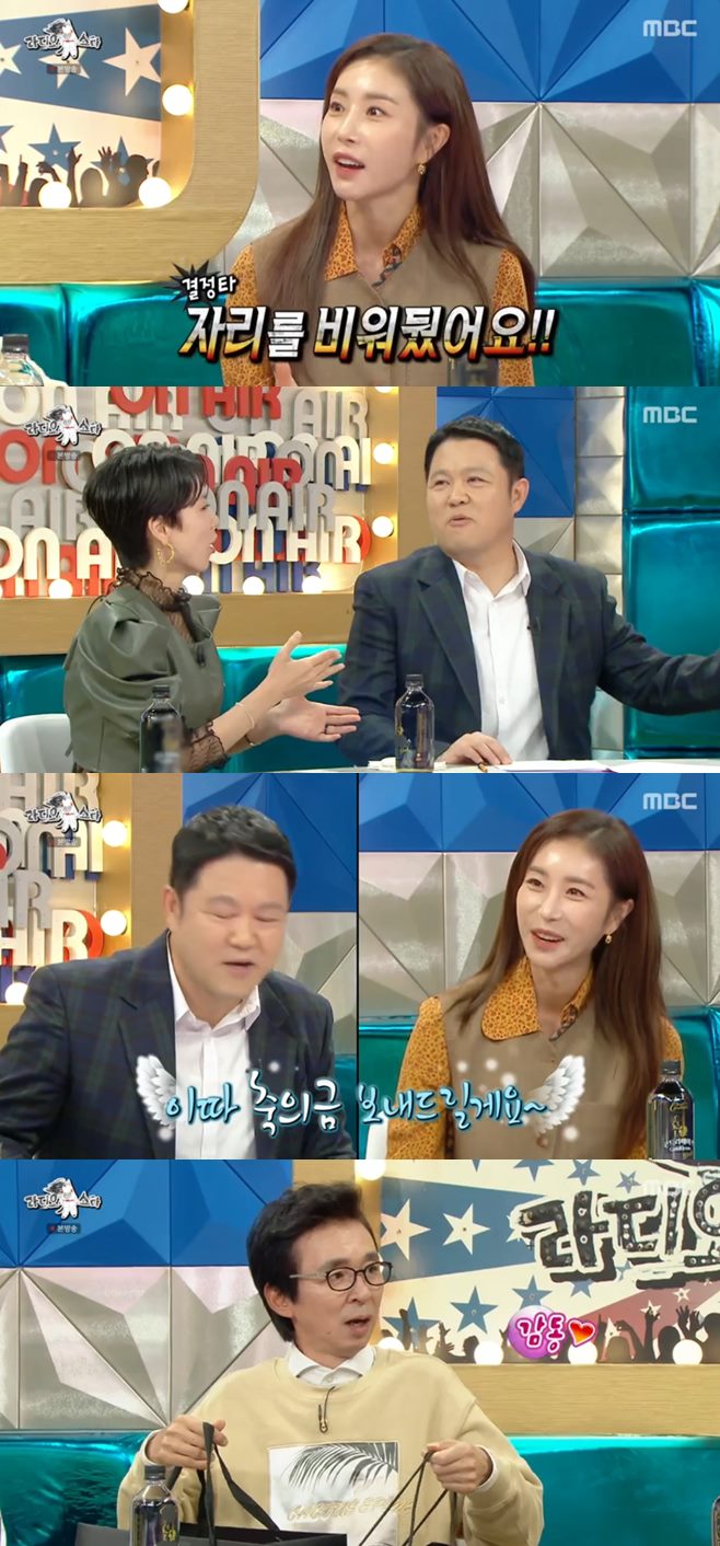 ¶óµð¿À½ºÅ¸ ±è±¹Áø ±è±¸¶ó ¾È¿µ¹Ì È«¼®Ãµ À¥Å÷ ÀÛ°¡ ¾ó¯½Ã´ë ¹ÚÅÂÁØ Äڷγª ÇÑ´Ù°¨ ³ªÀÌ °áÈ¥ ³²Æí Ä£Á¤ Áý ¾Æ¹öÁö Á÷¾÷ À̱٠´ëÀ§ ¼ºÇü ¾Æ³» ºúÅõ ¼ºÇüÀü °æ·Â Ȳ¼®Á¤ ³ªÀÌ