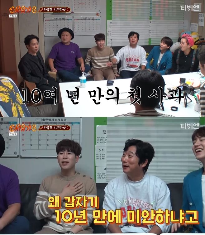 ½Å¼À¯±â8 ÃÔ¿µ °È£µ¿ À̼ö±Ù ÀºÁö¿ø ½´ÆÛÁÖ´Ï¾î ±ÔÇö À§³Ê ¼Û¹ÎÈ£ ºí¶ôºñ ÇÇ¿À ù ¹æ¼Û ³ª¿µ¼® PD Áö¸®»ê ÈïºÎÀü