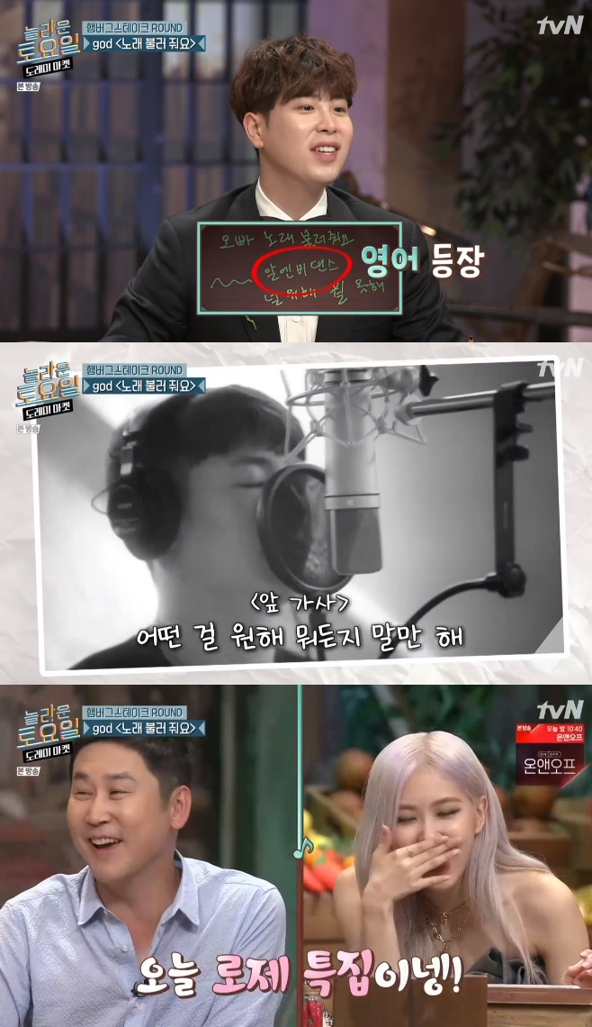   ŵ  ڳ  赿 ˻ ǿ ª ޴ ũ   (god) 뷡 ҷ 