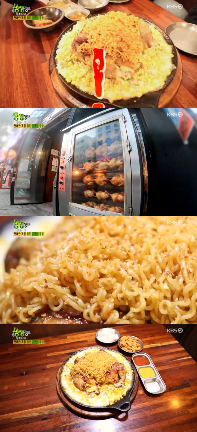 ¡®2TV »ý»ýÁ¤º¸¡¯ öÆÇÂ¥±ÛÀÌÅë´ß(±¹¼öã¾Æ´ß¸¸¸®)vsÇÑÀμö °íÇâ ½ÃÈï ²É°ÔÅÁ(¿ìÁ¤È½Áý) ¸ÀÁý