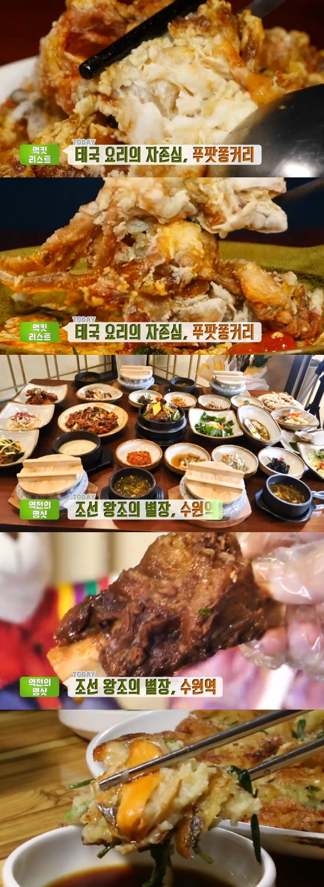 ¡®»ý¹æ¼ÛÅõµ¥ÀÌ¡¯ ǪÆÌÆþÄ¿¸®(Äï½ôÂ÷ÀÌ)+ǪÆÌÆþÄ¿¸®µ¤¹ä+ÀÚÁ·½Ä´ç ¾ç¾ç È«ÇÕÅÁ(ÇØÃÌ) ¸ÀÁý