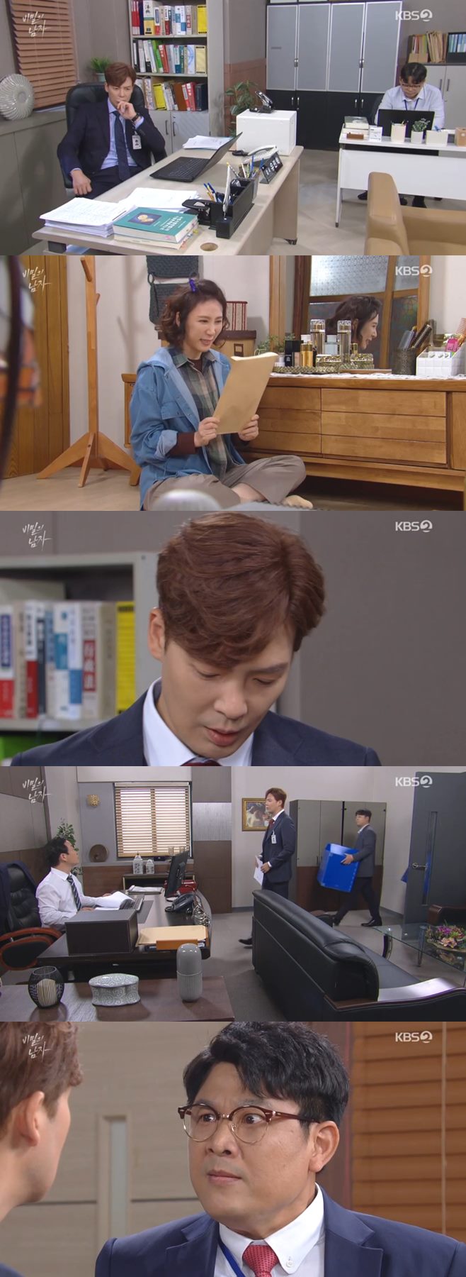 ºñ¹ÐÀÇ ³²ÀÚ Àι°°ü°èµµ °ÀºÅ¹ ¾öÇö°æ ÀÌ俵 À̽ð ÃÖÀ缺 ÀÌÀÏÈ È«À챂 ±èÈñÁ¤ ±èÀº¼ö ±èÀ±°æ ÀÌÁ¤¿ë À̸íÈ£ ÀåÅÂÈÆ äºó ¾ç¹Ì°æ ÀÌÁø¿ì ÀÌ·ç 24ȸ