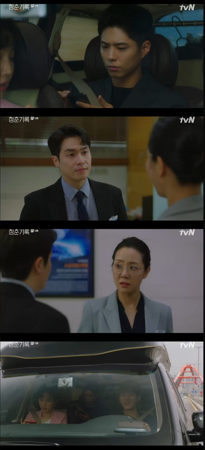 ûÃá±â·Ï ¸îºÎÀÛ Àç¹æ¼Û Âû¸®Á¤ ÃÔ¿µÁö Àι°°ü°èµµ ¼ÇöÁø °Çѳª ¹Úº¸°Ë Ű ¹Ú¼Ò´ã º¯¿ì¼® ÇÏÈñ¶ó ½Å¾Ö¶ó ½Åµ¿¹Ì ÀÌÃ¢ÈÆ ±Ç¼öÇö Á¶À¯Á¤ ¹Ú¼ö¿µ ÇÑÁøÈñ ÀÌÀç¿ø ¼»ó¿ø Á¤¹Î¼º ¹Ú¼º¿¬ ÀåÀÌÁ¤ ¹Ú¼¼Çö ÀÓ±âÈ« 11ȸ