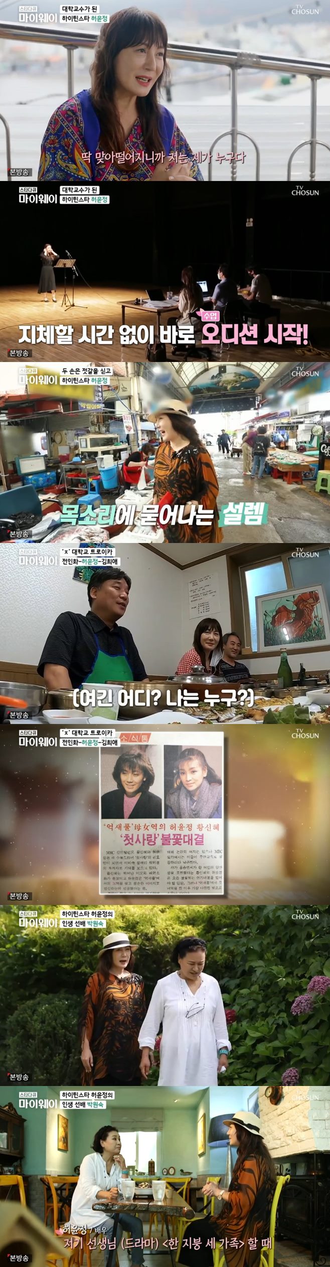 ½ºÅ¸´ÙÅ¥ ¸¶ÀÌ¿þÀÌ ¹è¿ì ÇãÀ±Á¤ ³ªÀÌ °áÈ¥ ¹ÌÈ¥ ¾È¾ç´ëÇб³ ´ëÇÐ ±³¼ö ¸®Áî ±èÈñ¾Ö Ȳ½ÅÇý ÀüÀÎÈ Áß¾Ó´ëÇб³ Æ®·ÎÀÌÄ« ¹Ú¿ø¼÷