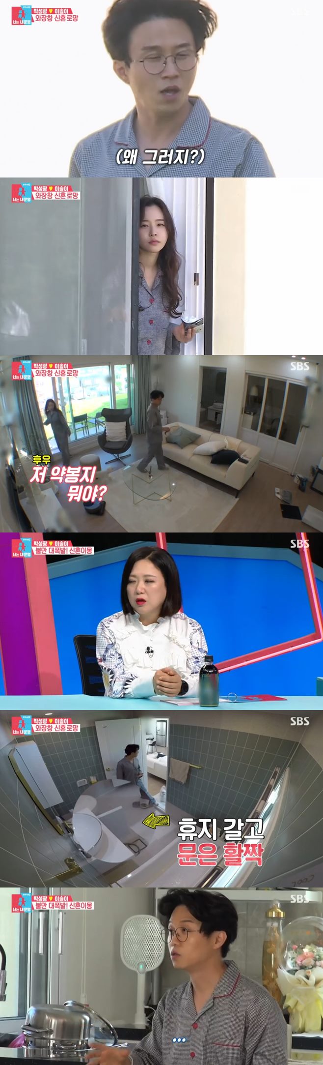 µ¿»óÀ̸ù2-³Ê´Â ³» ¿î¸í ÀüÁø ½ÅºÎ ³ªÀÌ ·ùÀ̼ °áÈ¥½Ä ½Â¹«¿ø °°æÁØ Àå½Å¿µ ¾Æµé °áÈ¥ ÀçÈ¥ Ãâ»ê ¼ÛâÀÇ ¾Æ³» ¿ÀÁö¿µ µþ ³ªÀÌ ¸¶½ºÅ© ¹Ú¼º±¤ À̼ÖÀÌ Áý °áÈ¥ Á¤Âù¼º ¹Ú¼±¿µ ±èÀç¿ì Á¶À¯¸® ³ªÀÌ Áý